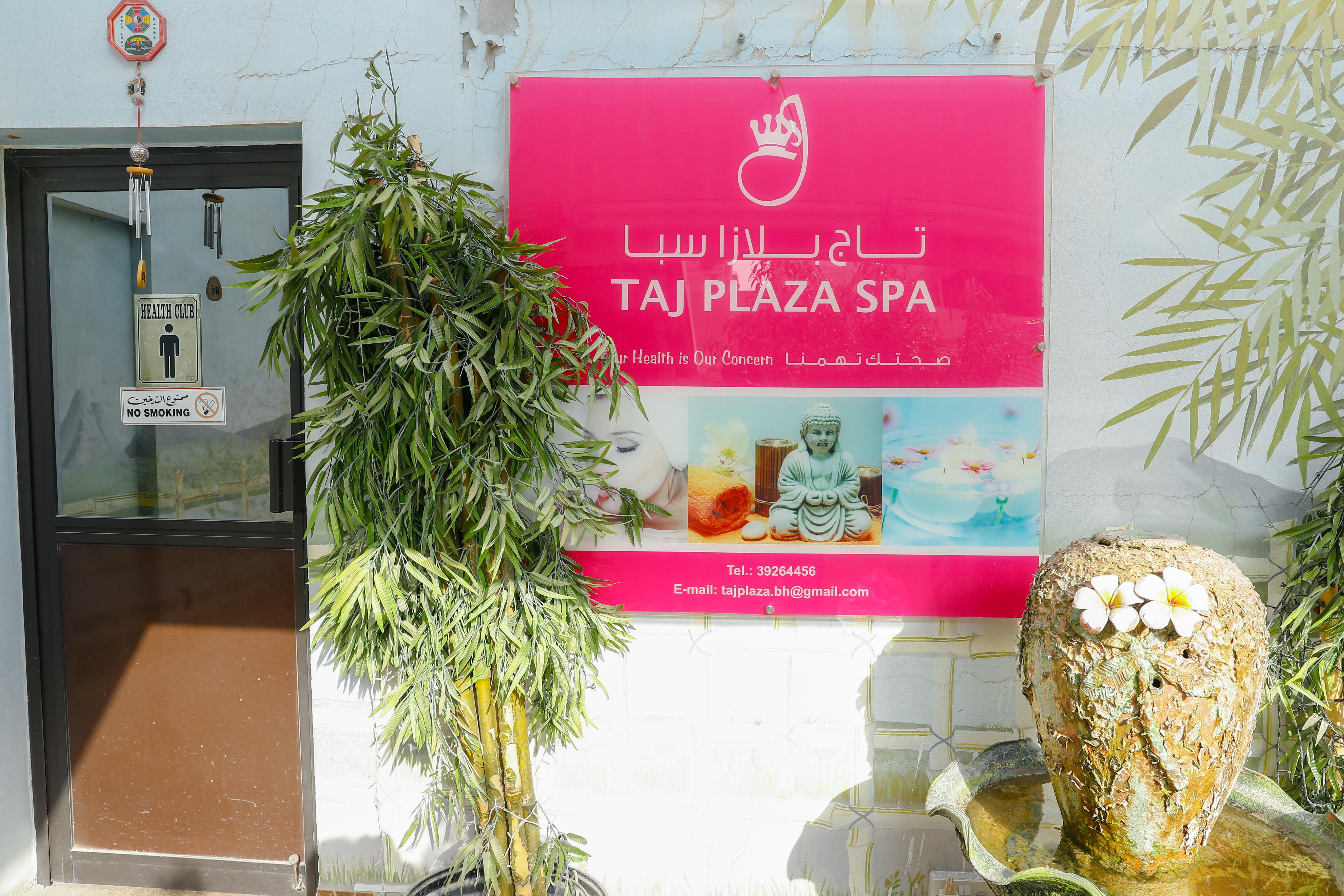 Taj Plaza Hotel Manáma Kültér fotó